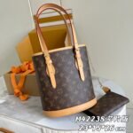 Louis Vuitton Vintage Mother and Child Water Bucket Bag,