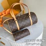 Vintage Limited Edition Monogram Mother and Child Bag