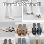 New Brunello cucinelli slippers